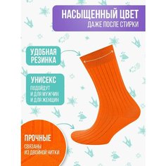 Носки Big Bang Socks рубчик, размер 40-44, оранжевый