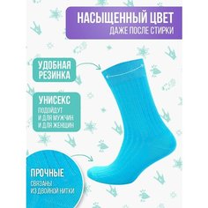 Носки Big Bang Socks рубчик, размер 35-39, голубой