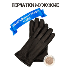 Перчатки TodaStyle, размер 12.5, черный