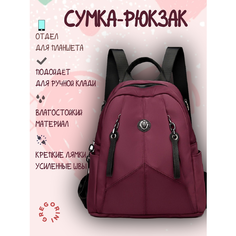 Сумка-рюкзак Gregorini, пурпурный