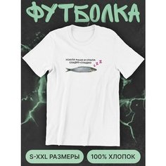 Футболка shulpinchik, размер 56, белый