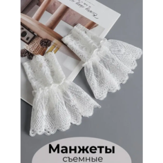 Перчатки , размер One size, бесцветный Без бренда