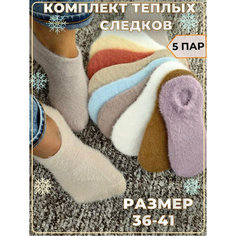 Носки OSCO, комплект, 5 пар, размер 37-41, бежевый
