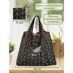 Сумка шоппер YUMA, фактура гладкая, чёрный