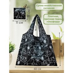 Сумка шоппер YUMA, фактура гладкая, чёрный