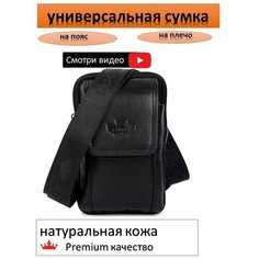Сумка поясная , фактура матовая, черная Нет бренда