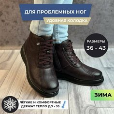 Ботинки, размер 38, фиолетовый Tapki.Vsem