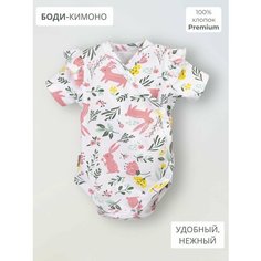 Боди Bebo, размер 56, розовый, белый, желтый