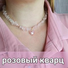 Колье, металл, искусственный камень, длина 38 см, золотой, розовый Нет бренда