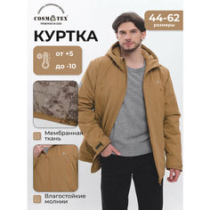 Куртка CosmoTex, размер 44-46 170-176, охра
