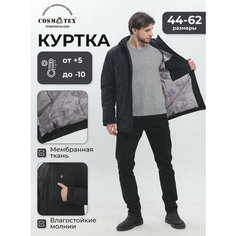 Куртка CosmoTex, размер 60-62 182-188, чёрный