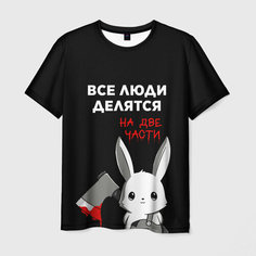 Футболка VseMayki.Ru, размер 42/44, бeлый