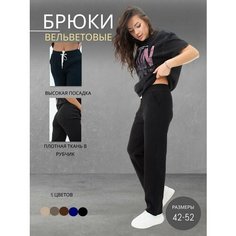 Брюки трубы PIN LOVE, размер XL, черный