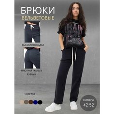 Брюки трубы PIN LOVE, размер XL, синий