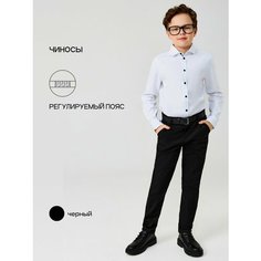 Брюки Acoola, размер 128, черный