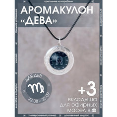 Колье X-Rune, металл, длина 50 см, фиолетовый