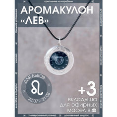 Колье X-Rune, металл, длина 50 см, серый