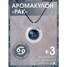 Колье X-Rune, металл, длина 50 см, голубой