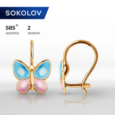 Серьги SOKOLOV, красное золото, 585 проба, эмаль