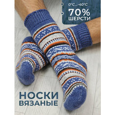 Носки Философия уюта, размер 41-43, синий
