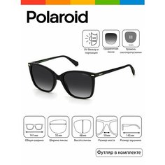 Солнцезащитные очки Polaroid, черный