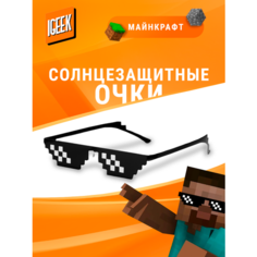 Солнцезащитные очки iGEEK, бесцветный