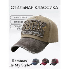 Бейсболка RAMMAX, размер 52-60, коричневый