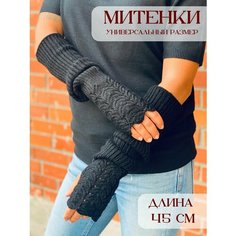 Митенки , размер 6-8, черный People Gift