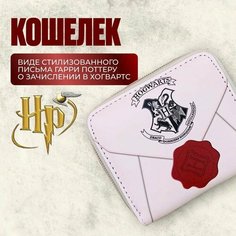 Кошелек Fantasy Earth, белый, красный, бежевый