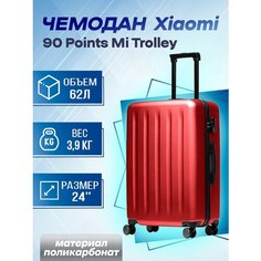 Чемодан-самокат NINETYGO, 62 л, размер M, красный