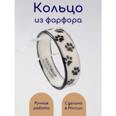Кольцо KASTdecor, размер 17, белый/черный