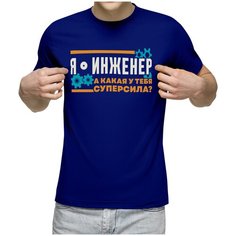 Футболка Us Basic, размер 2XL, синий