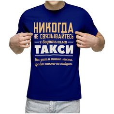 Футболка Us Basic, размер L, синий