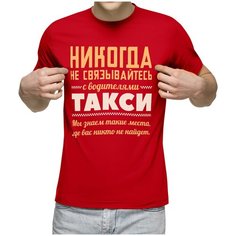 Футболка Us Basic, размер 2XL, кpасный