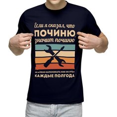 Футболка Us Basic, размер L, темно-синий