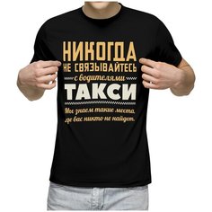 Футболка Us Basic, размер M, чёрный