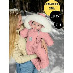 Комбинезон MaLeK BaBy 264ш, размер 74, , розовый