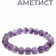 Браслет TP Stones, аметист, 1 шт., размер 18 см, аметист