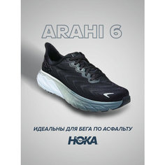 Кроссовки HOKA Arahi 6, полнота B (US)/ на среднюю стопу, размер US8.5B/UK7/EU40 2/3/JPN25.5, черно-белый