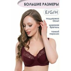 Бюстгальтер Mia-Mella, размер 100E, бордо