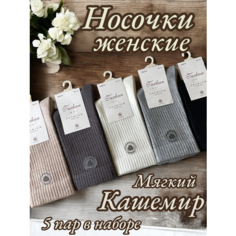 Носки Turkan, комплект, 5 пар, размер 36-41, серый/графит