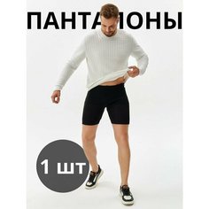 Трусы FORLIKE, размер 50, черный