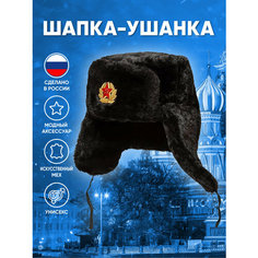 Шапка ушанка РУССКАЯ СУВЕНИРНАЯ КОМПАНИЯ, размер 56, черная