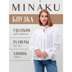 Блуза Minaku, размер 48, белый