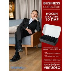 Носки MoscowSocksClub, комплект, 10 пар, размер 29, черный