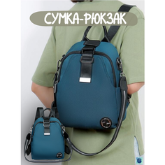 Рюкзак Gregorini, бирюзовый