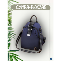 Рюкзак Gregorini, синий