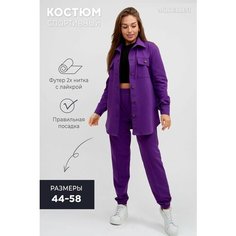 Костюм спортивный Modellini костюм женский трикотажный, размер 44, фиолетовый