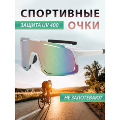 Солнцезащитные очки SVETODAR116, белый
