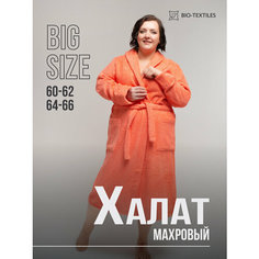 Халат для кормящих мам BIO-TEXTILES, размер 64-66, коралловый